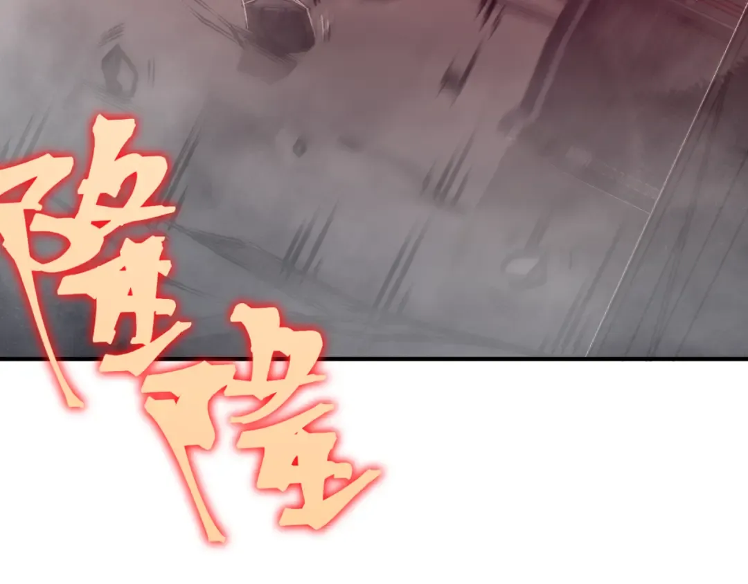 第14话 恶魔潮与被掳走的队友 第124页