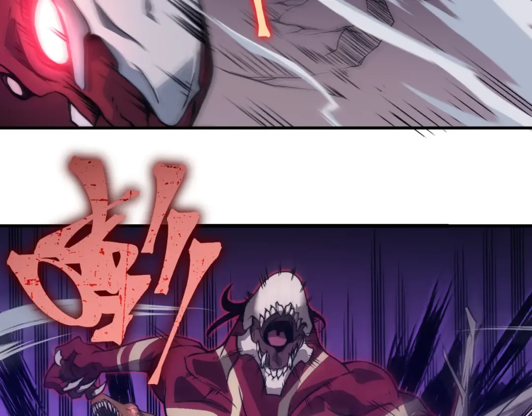 第14话 恶魔潮与被掳走的队友 第127页
