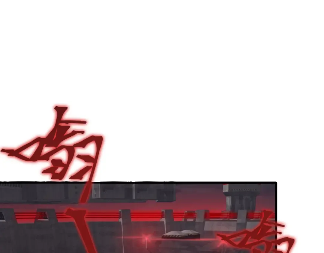 第14话 恶魔潮与被掳走的队友 第138页