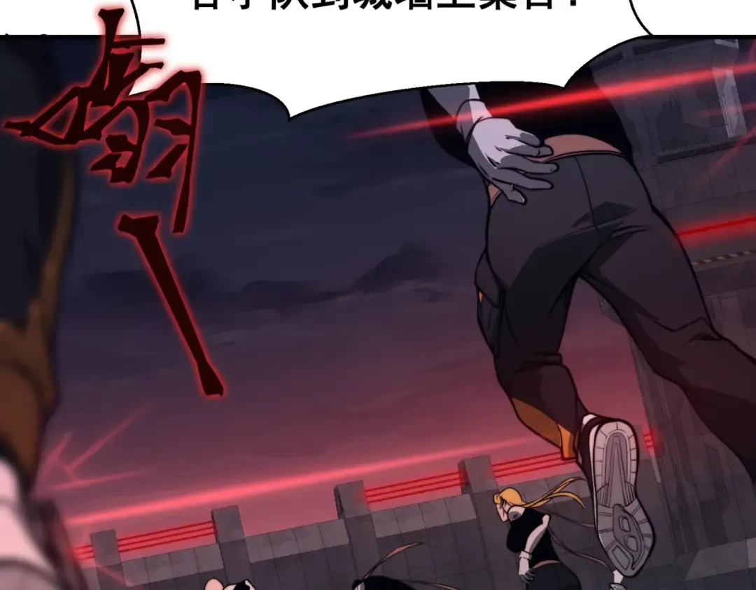 第14话 恶魔潮与被掳走的队友 第141页