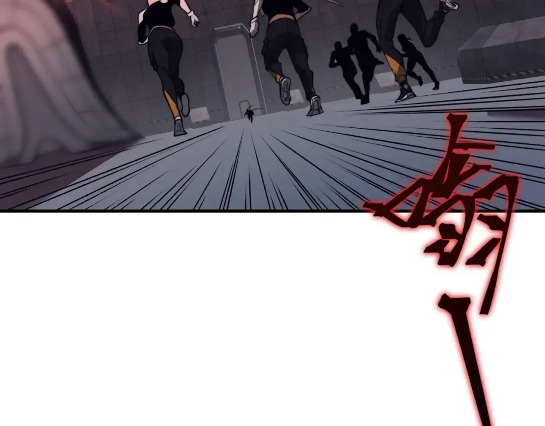 第14话 恶魔潮与被掳走的队友 第142页