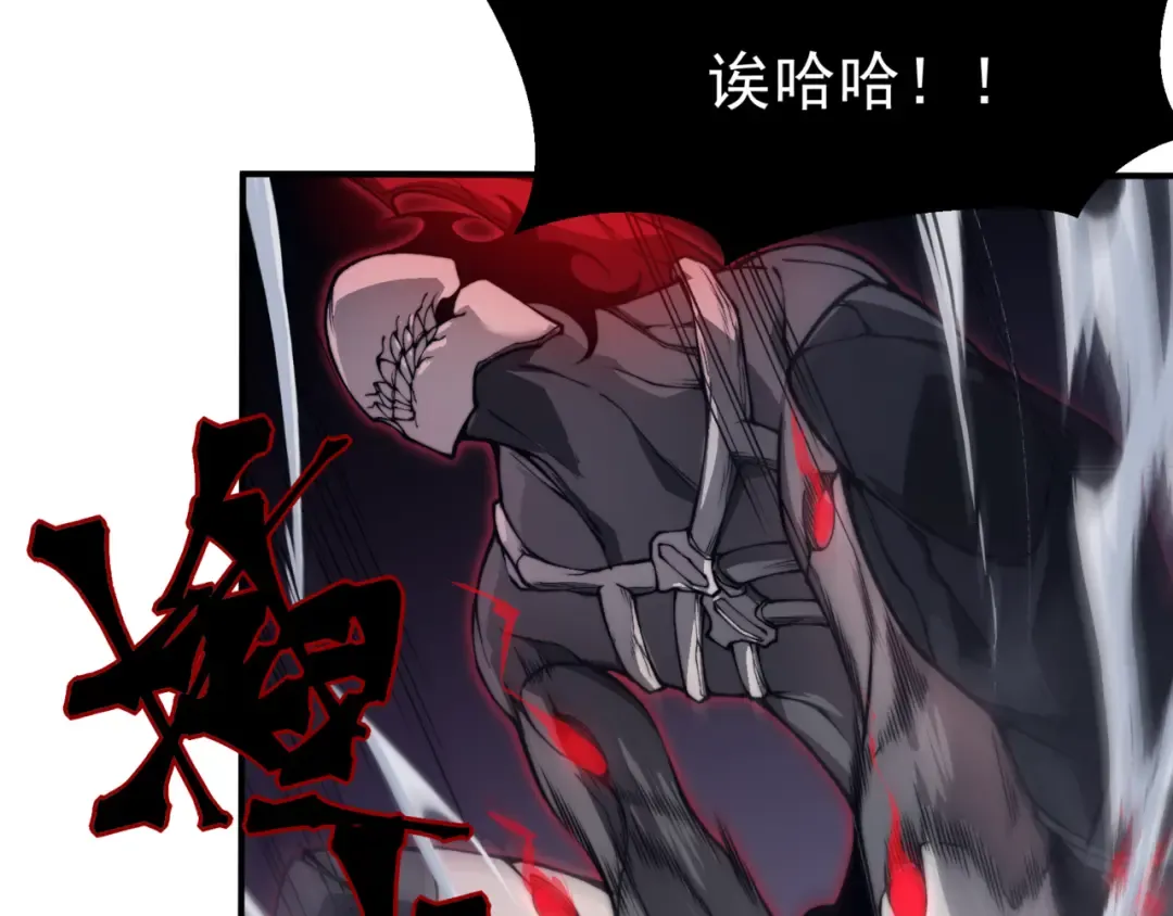 第14话 恶魔潮与被掳走的队友 第158页
