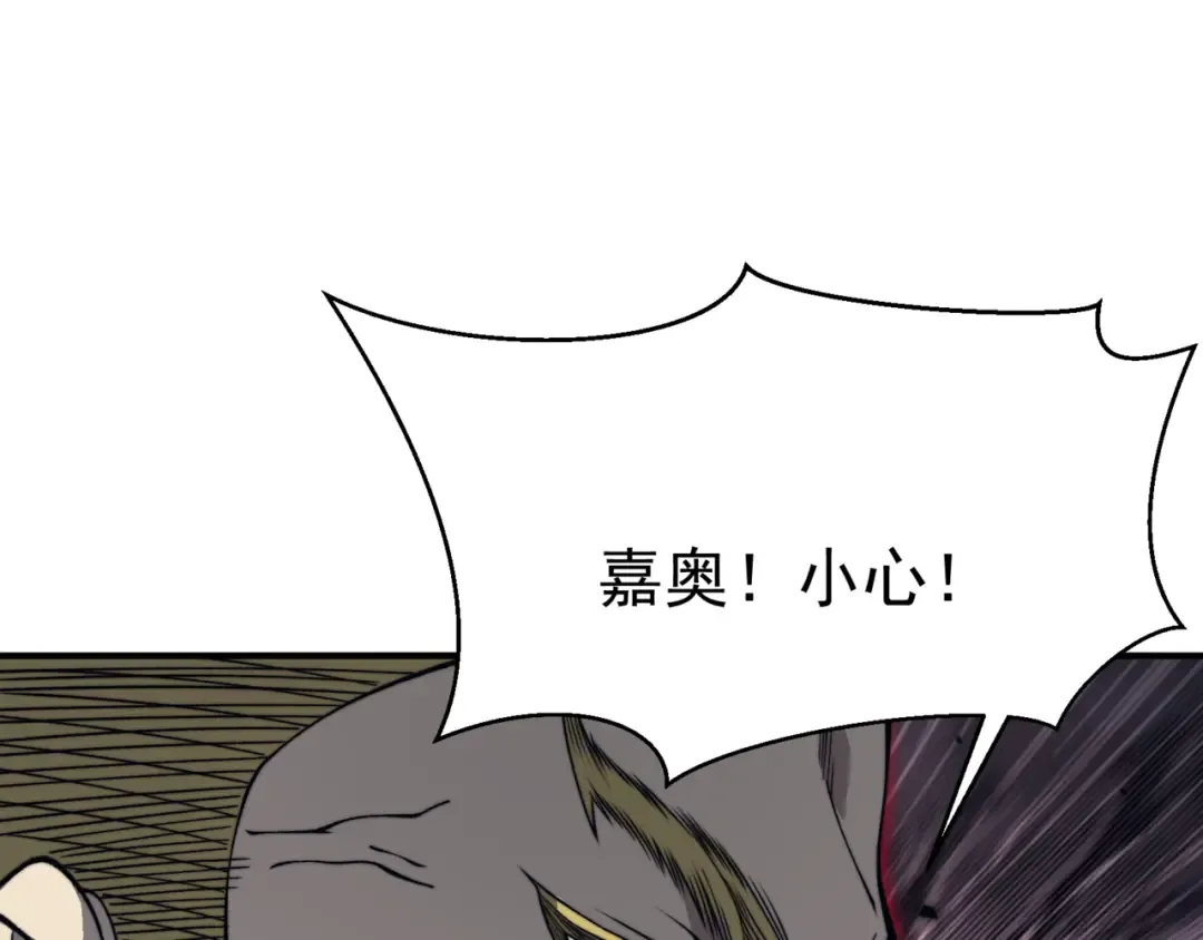 第14话 恶魔潮与被掳走的队友 第164页