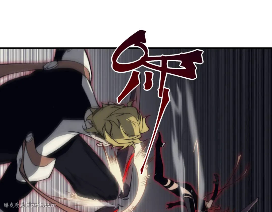 第14话 恶魔潮与被掳走的队友 第168页
