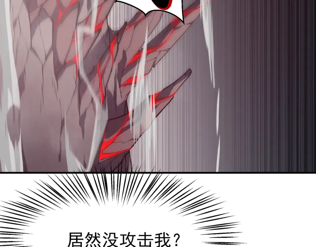 第14话 恶魔潮与被掳走的队友 第170页