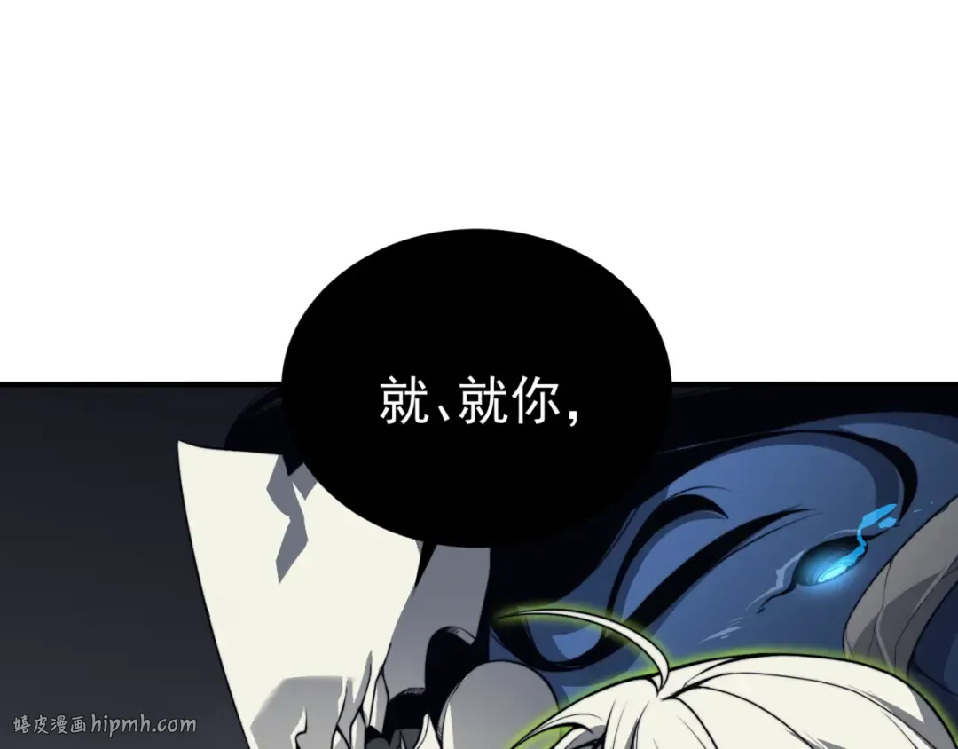 第14话 恶魔潮与被掳走的队友 第184页