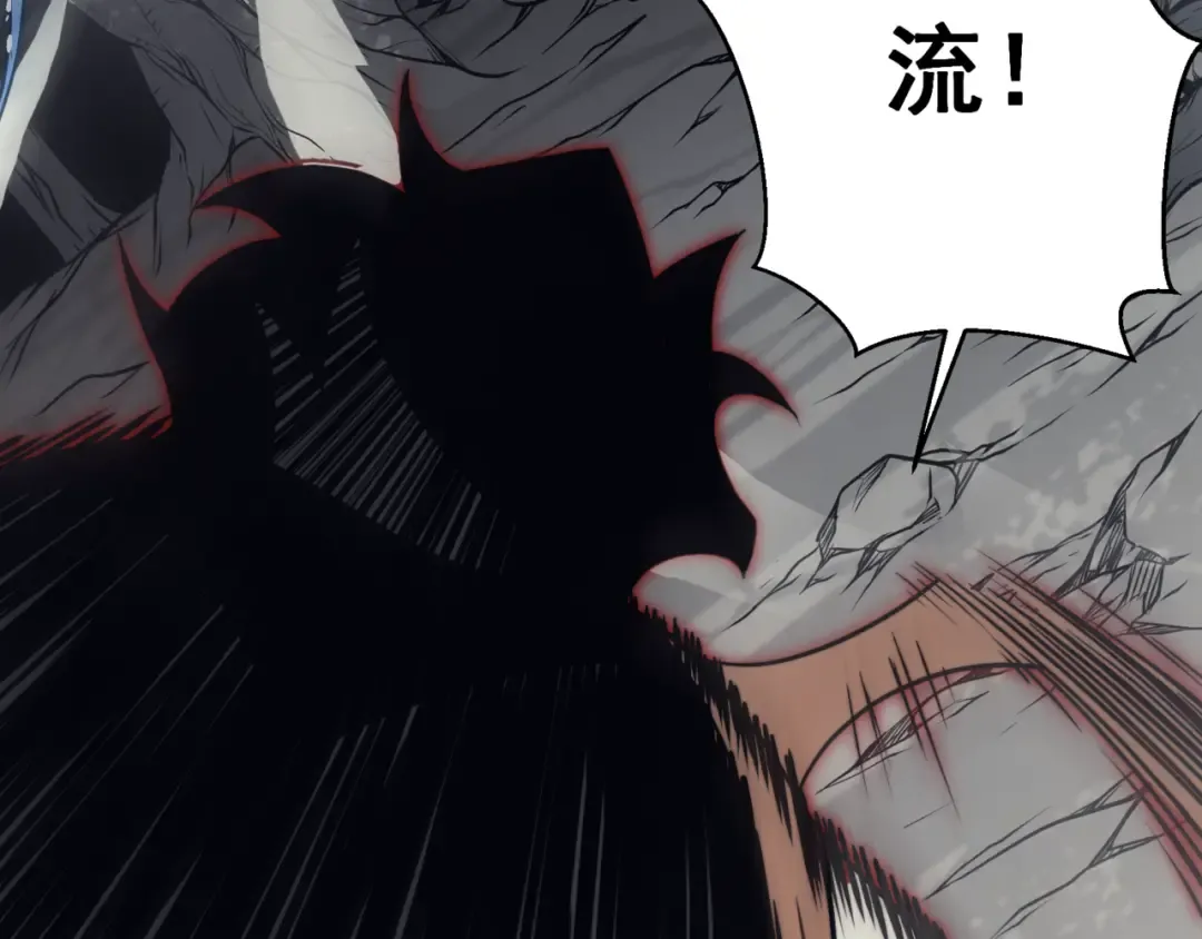 第14话 恶魔潮与被掳走的队友 第189页