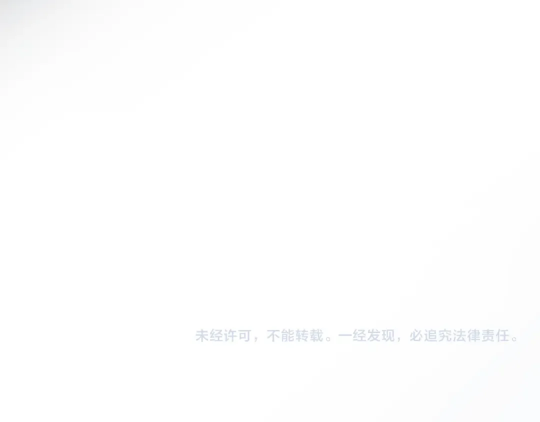 第14话 恶魔潮与被掳走的队友 第214页