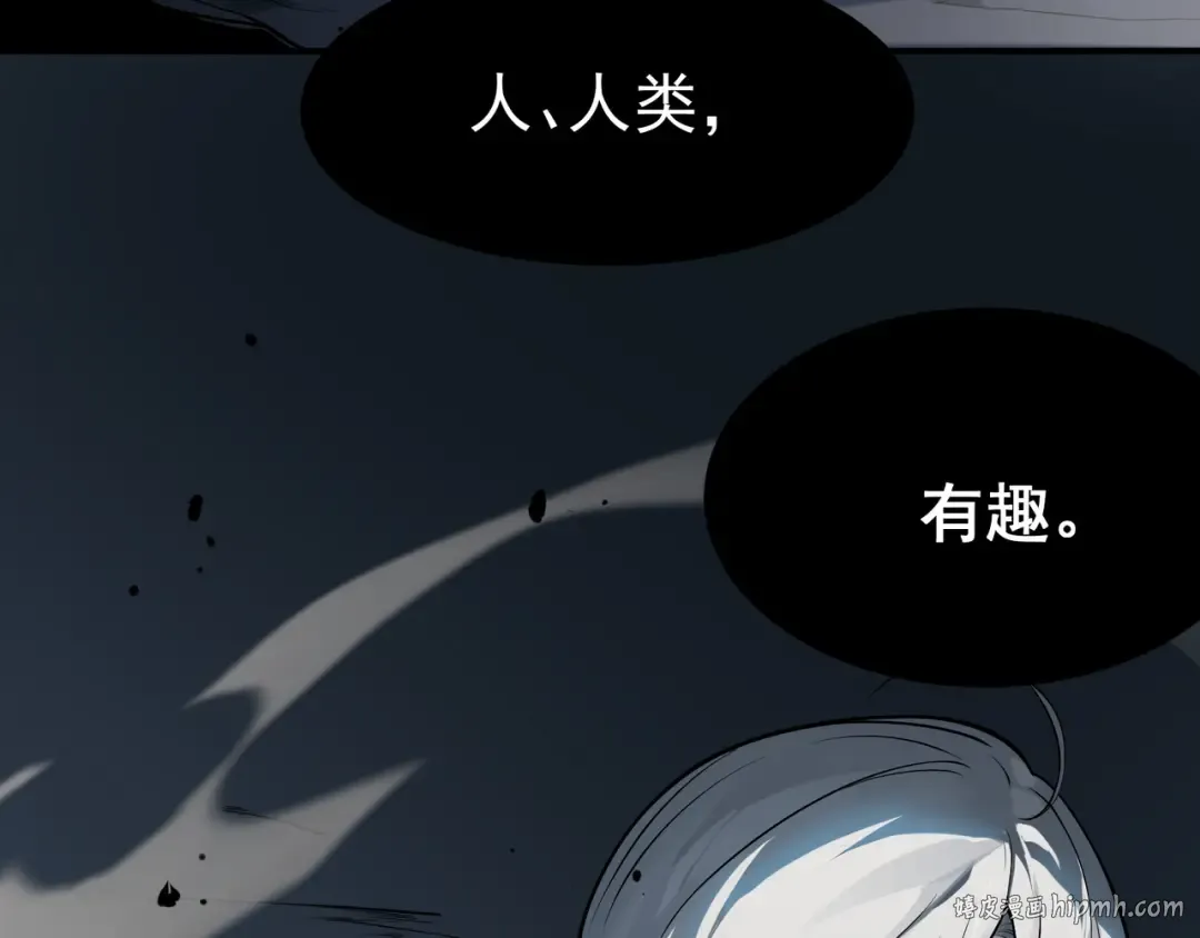 第15话 　流的拼命！ 第16页