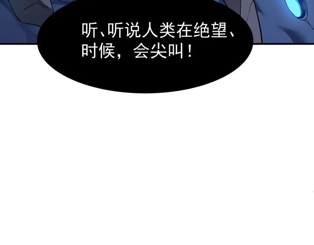 第15话 　流的拼命！ 第22页