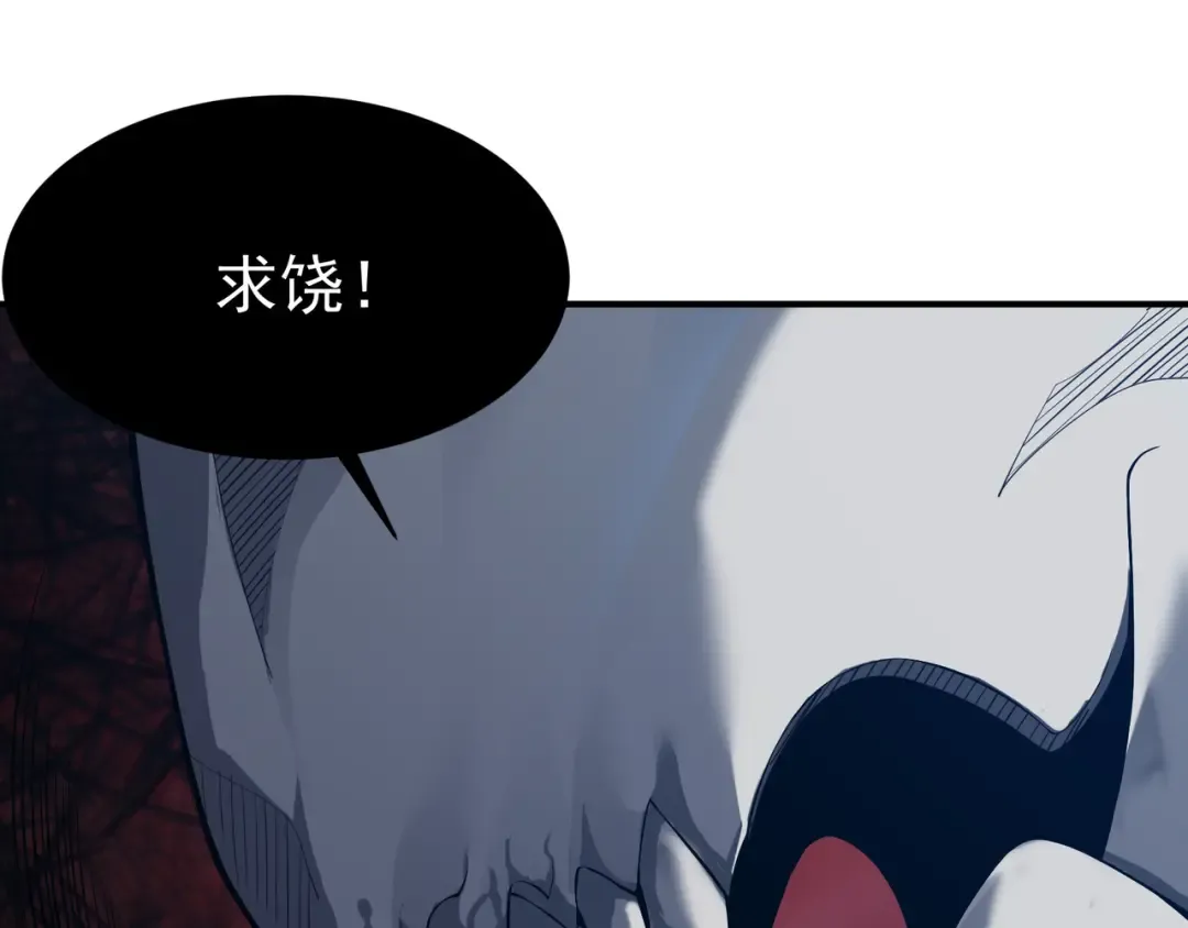 第15话 　流的拼命！ 第23页