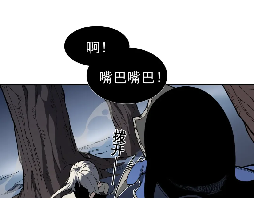 第15话 　流的拼命！ 第29页