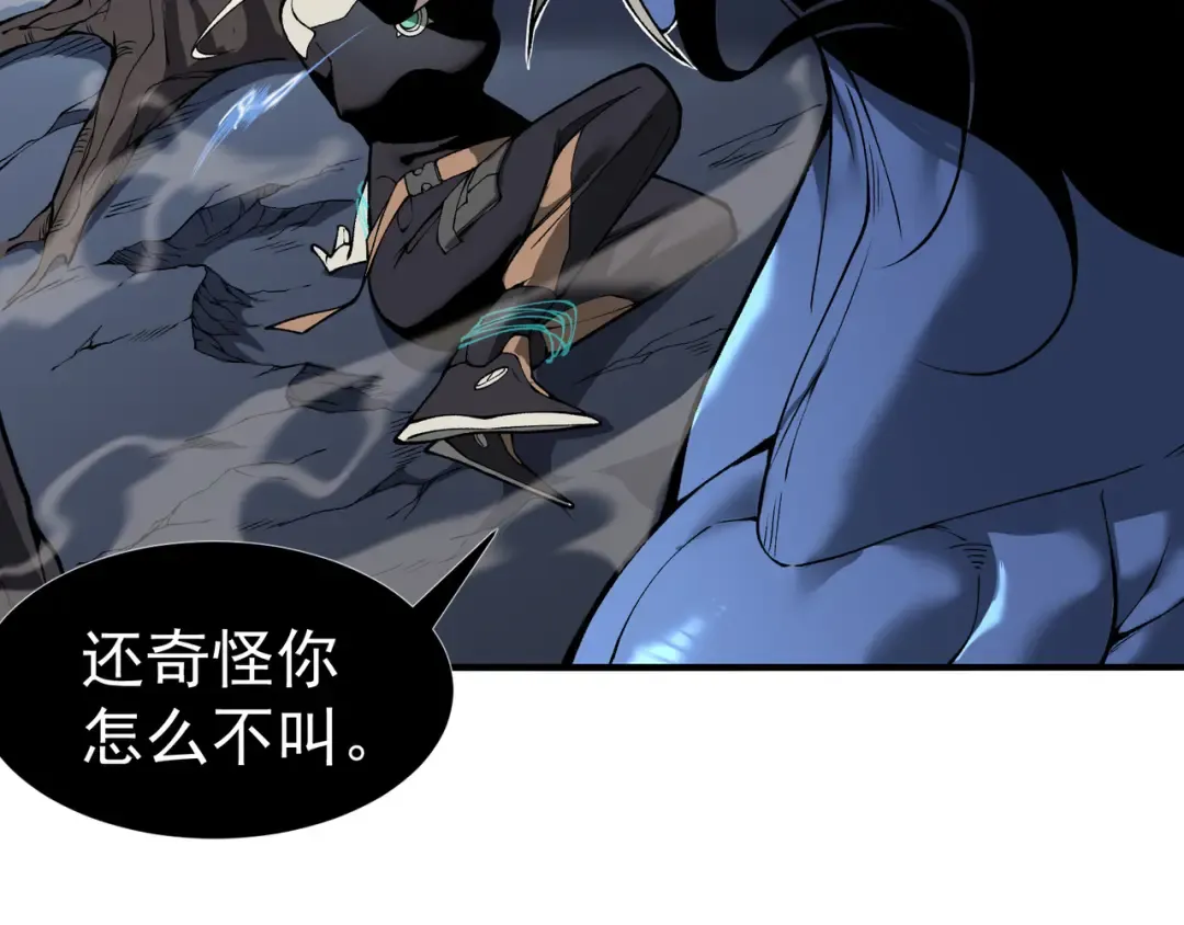 第15话 　流的拼命！ 第30页