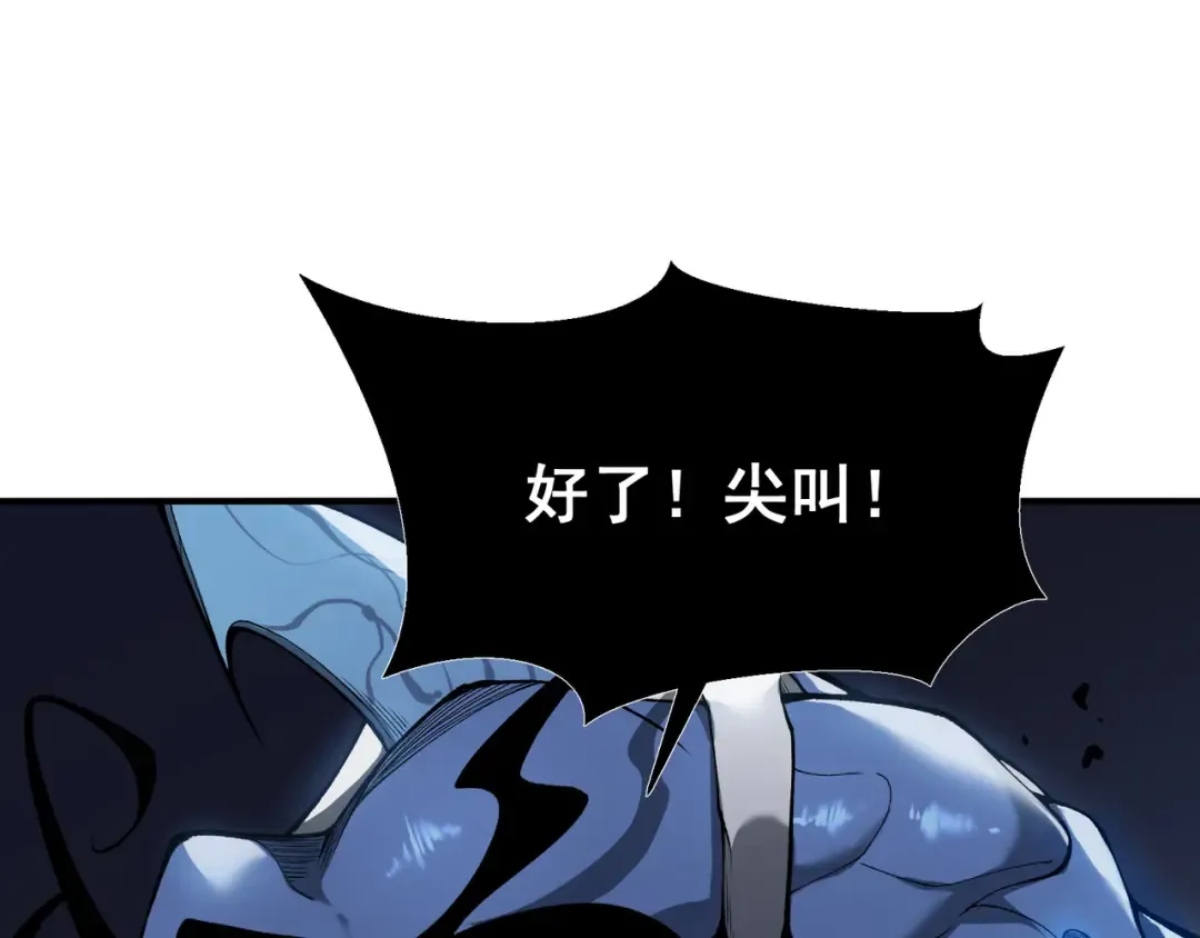第15话 　流的拼命！ 第31页