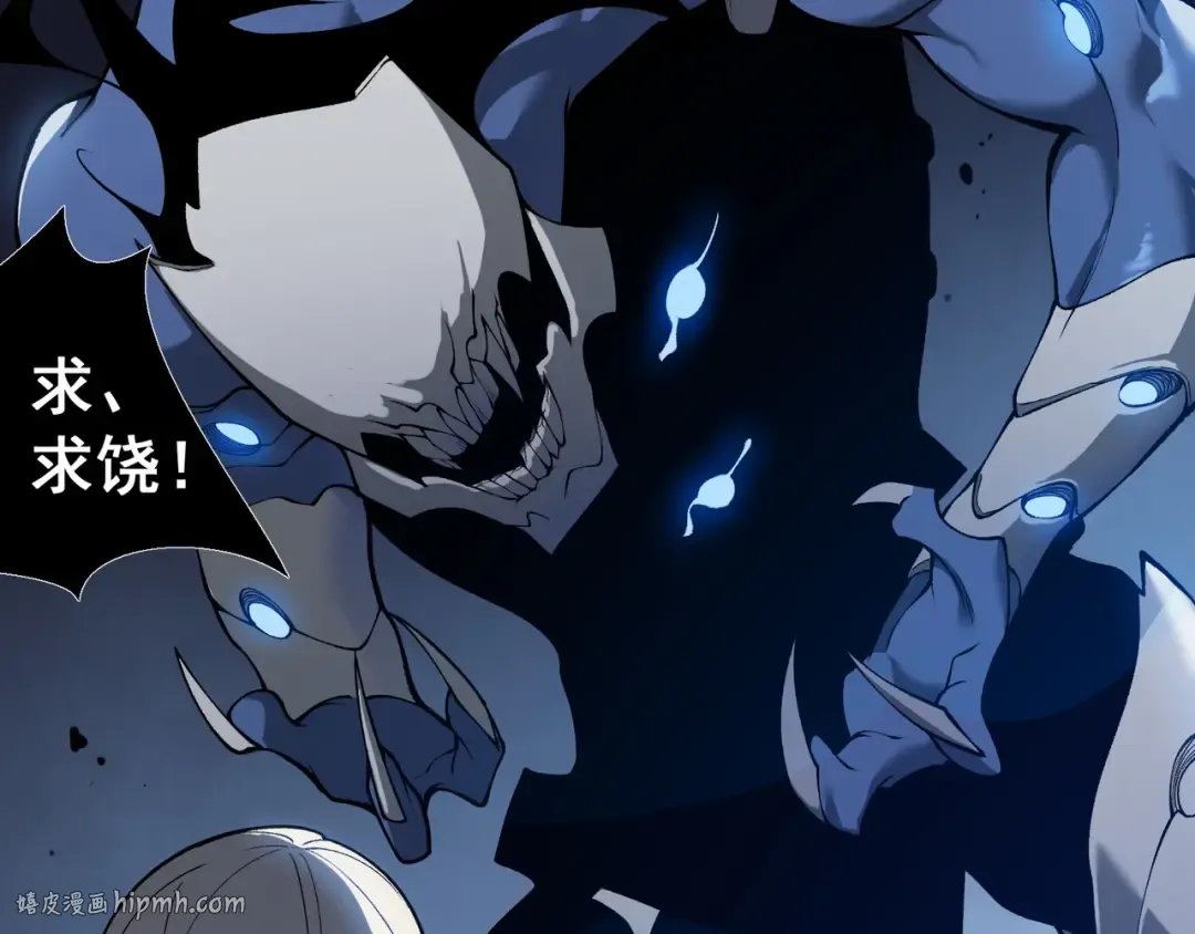 第15话 　流的拼命！ 第32页