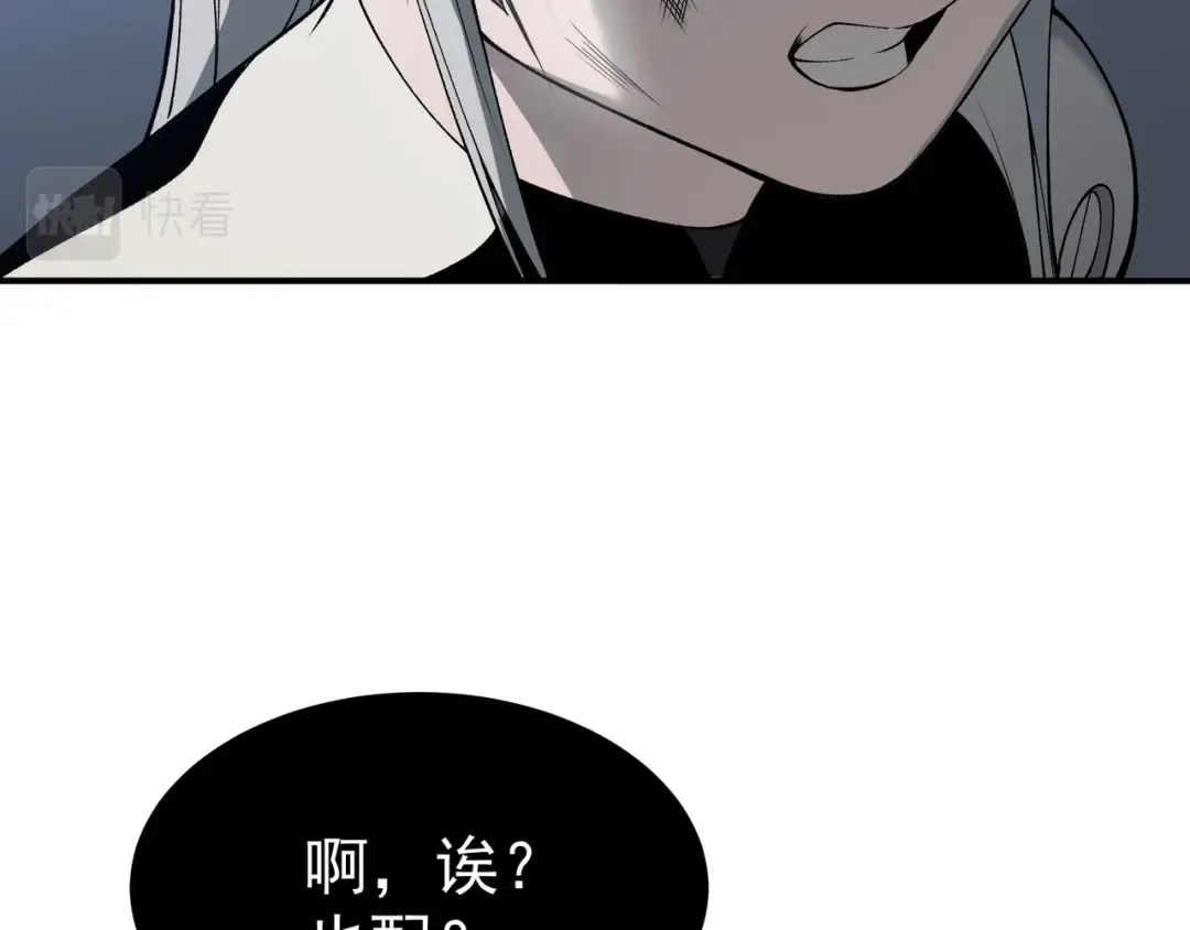 第15话 　流的拼命！ 第36页