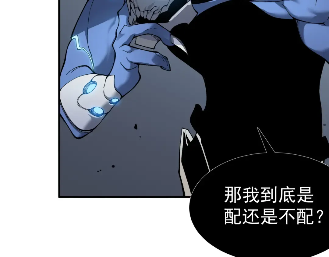 第15话 　流的拼命！ 第38页