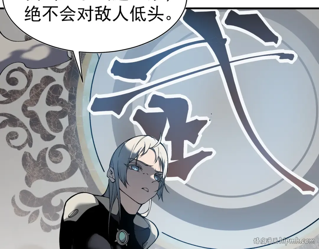 第15话 　流的拼命！ 第40页