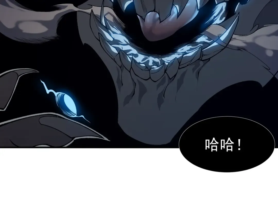 第15话 　流的拼命！ 第43页
