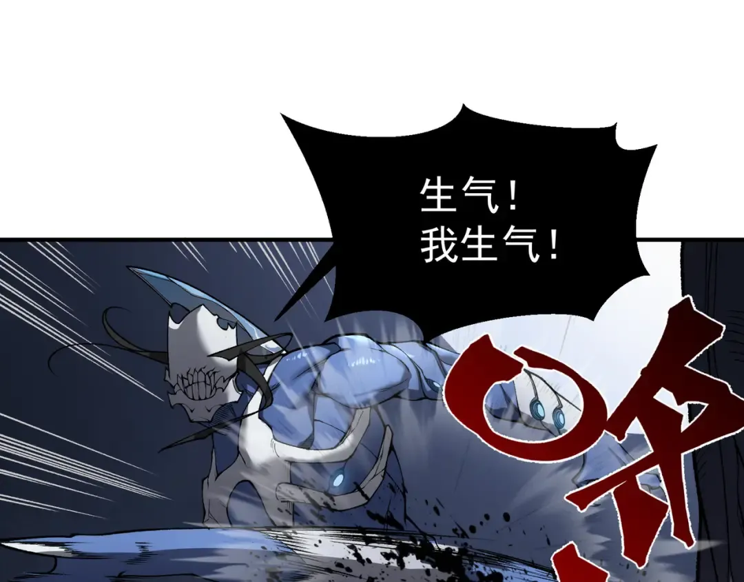第15话 　流的拼命！ 第45页