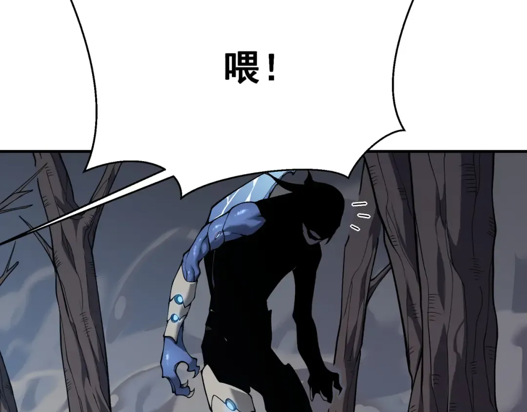 第15话 　流的拼命！ 第53页