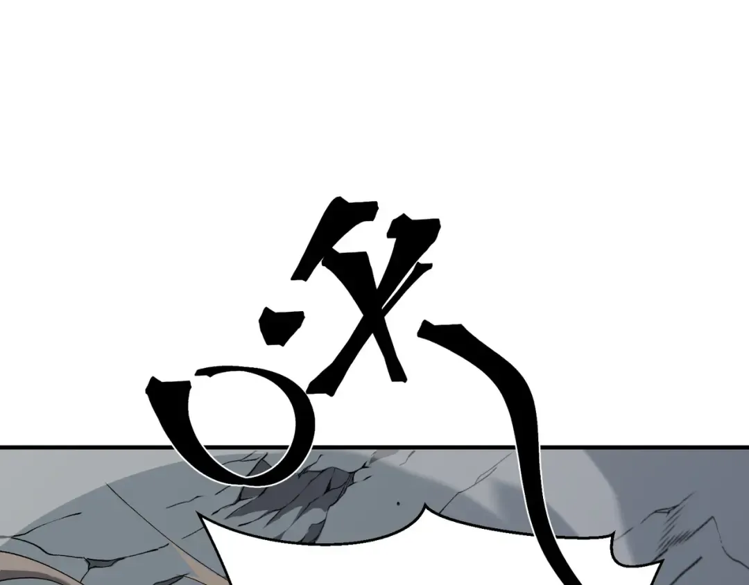 第15话 　流的拼命！ 第55页