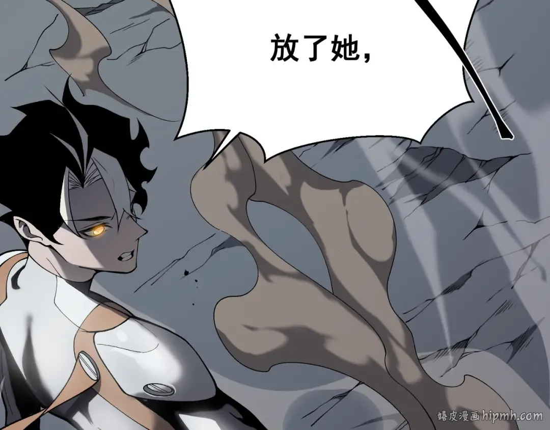 第15话 　流的拼命！ 第56页