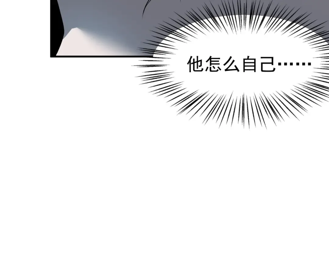 第15话 　流的拼命！ 第60页