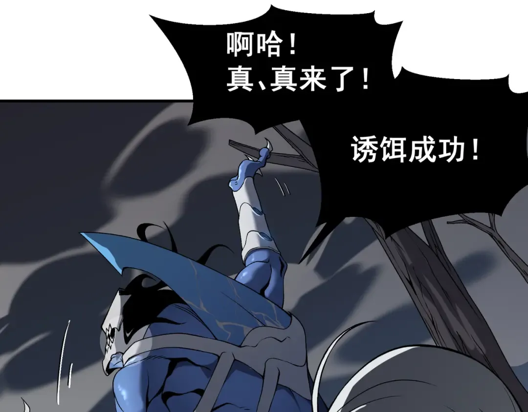 第15话 　流的拼命！ 第61页