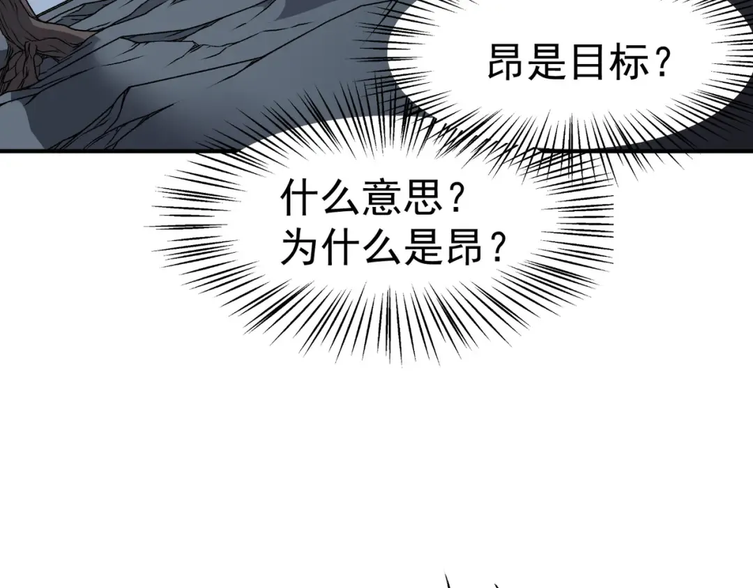 第15话 　流的拼命！ 第63页