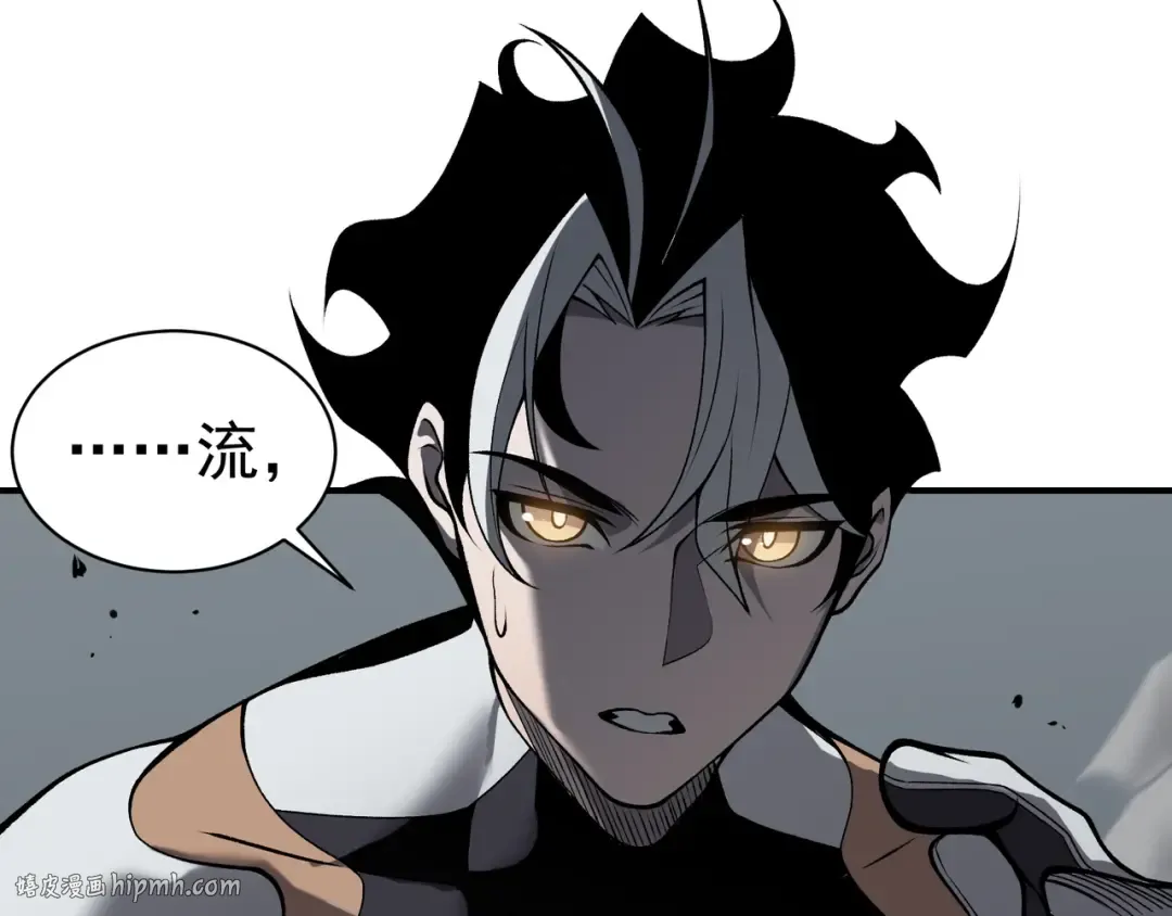 第15话 　流的拼命！ 第64页