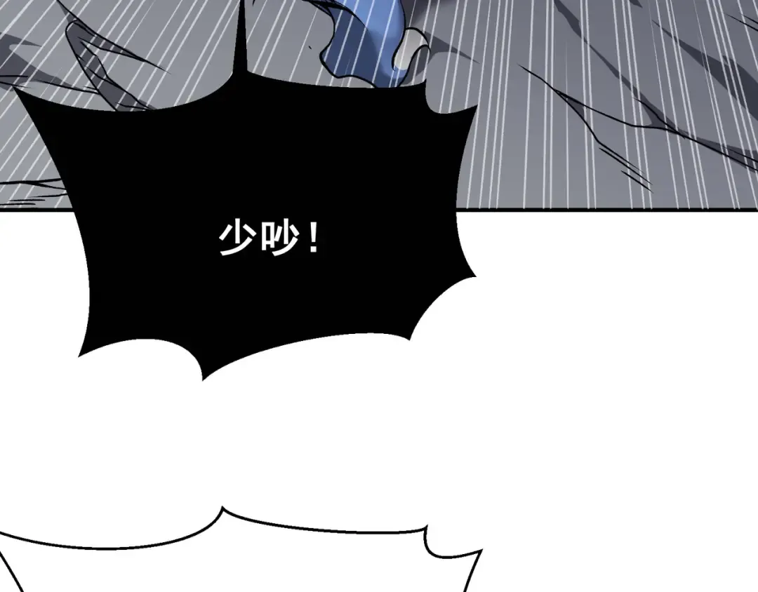 第15话 　流的拼命！ 第71页