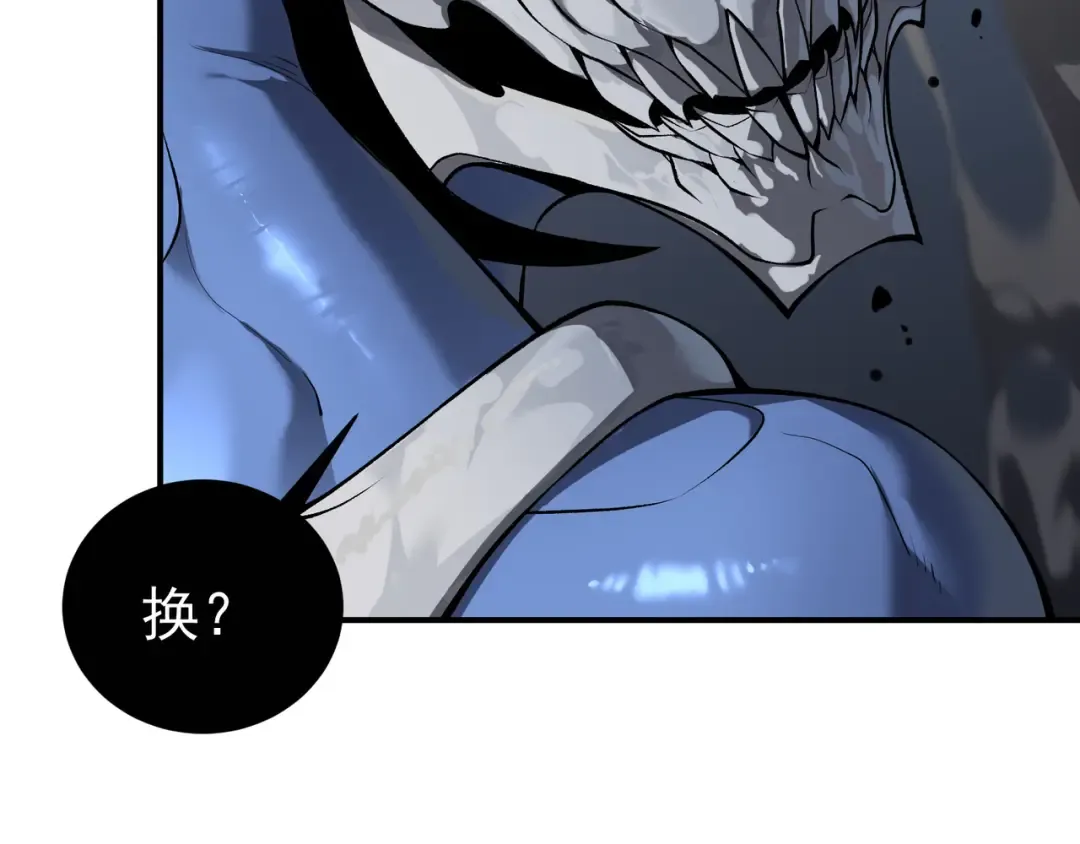 第15话 　流的拼命！ 第76页