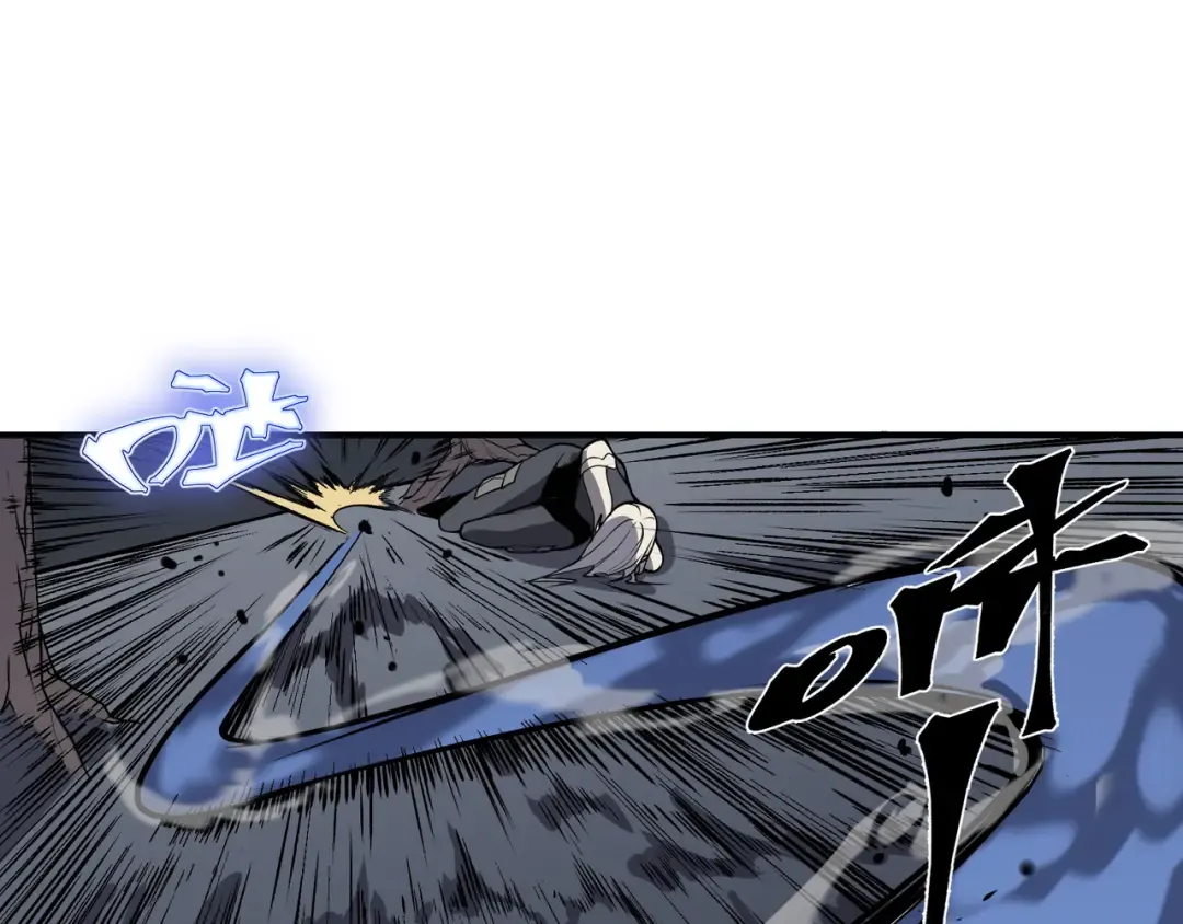 第15话 　流的拼命！ 第77页