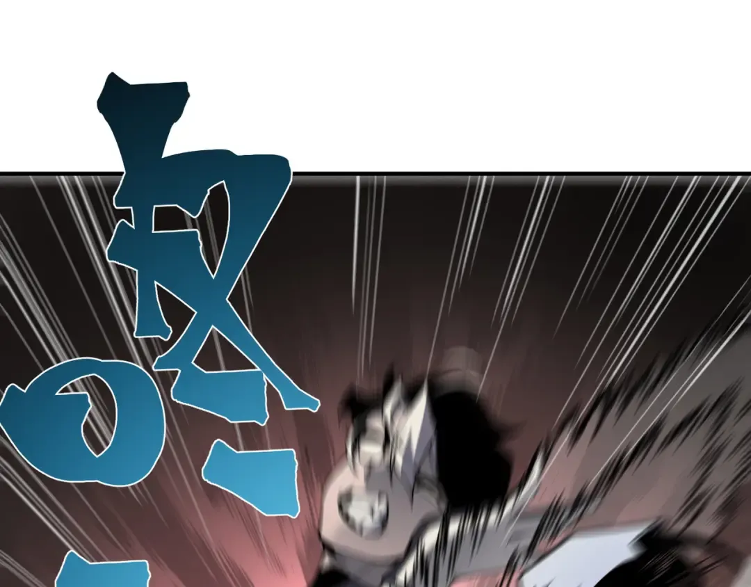 第15话 　流的拼命！ 第84页