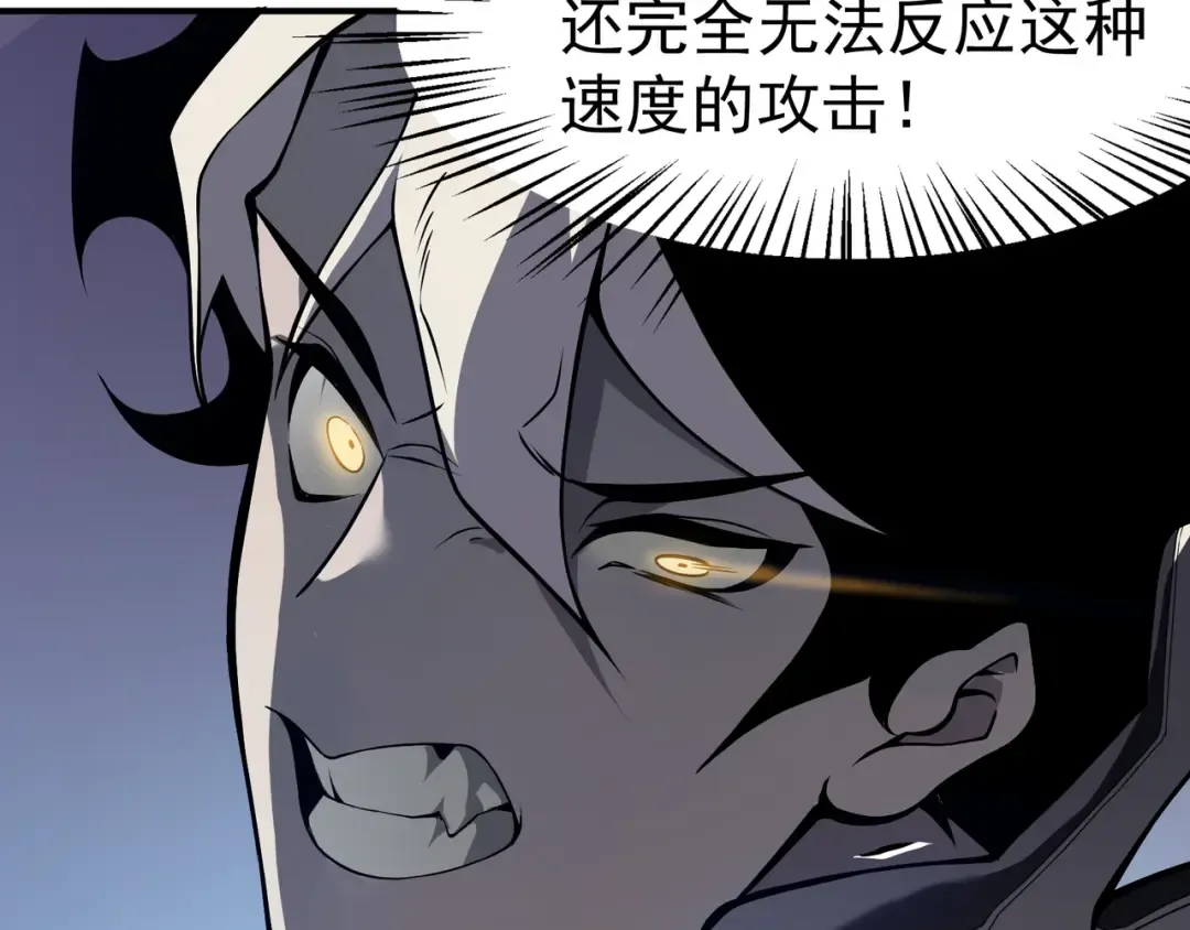 第15话 　流的拼命！ 第87页
