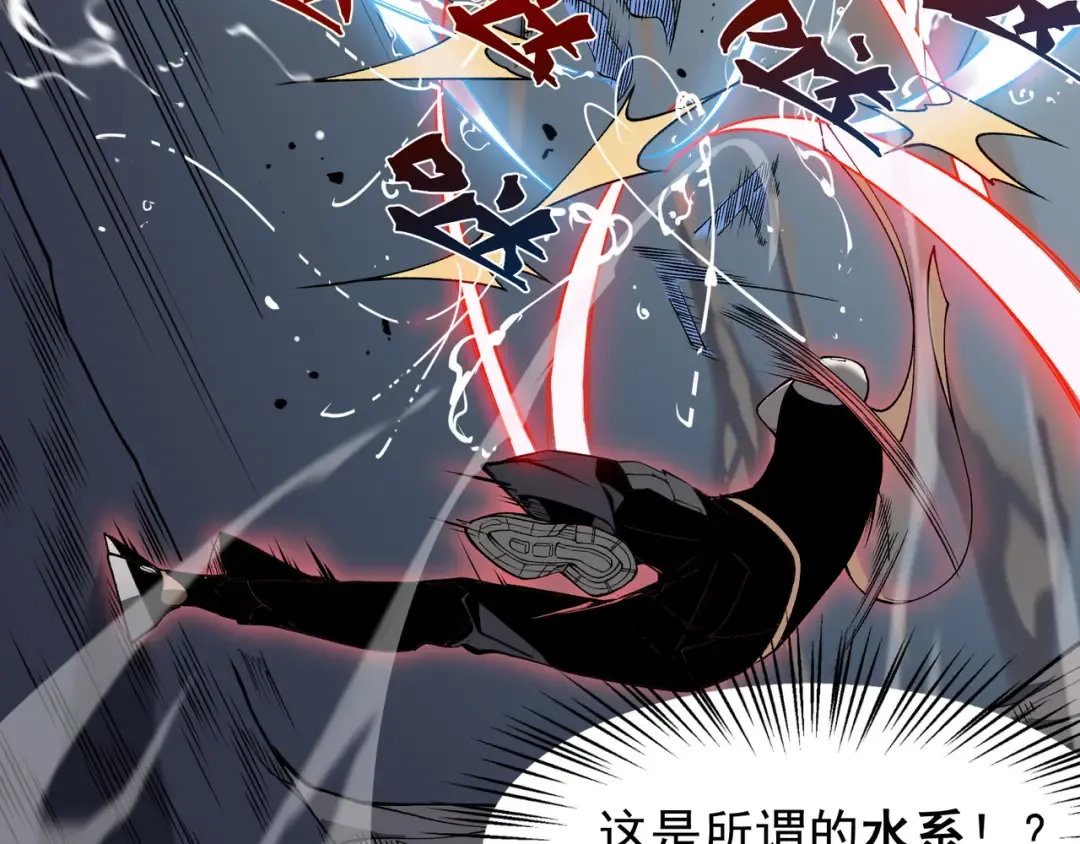 第15话 　流的拼命！ 第92页