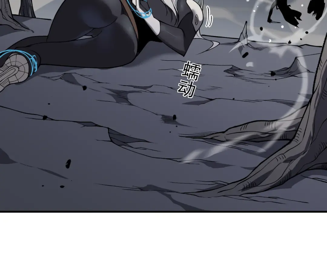 第15话 　流的拼命！ 第100页