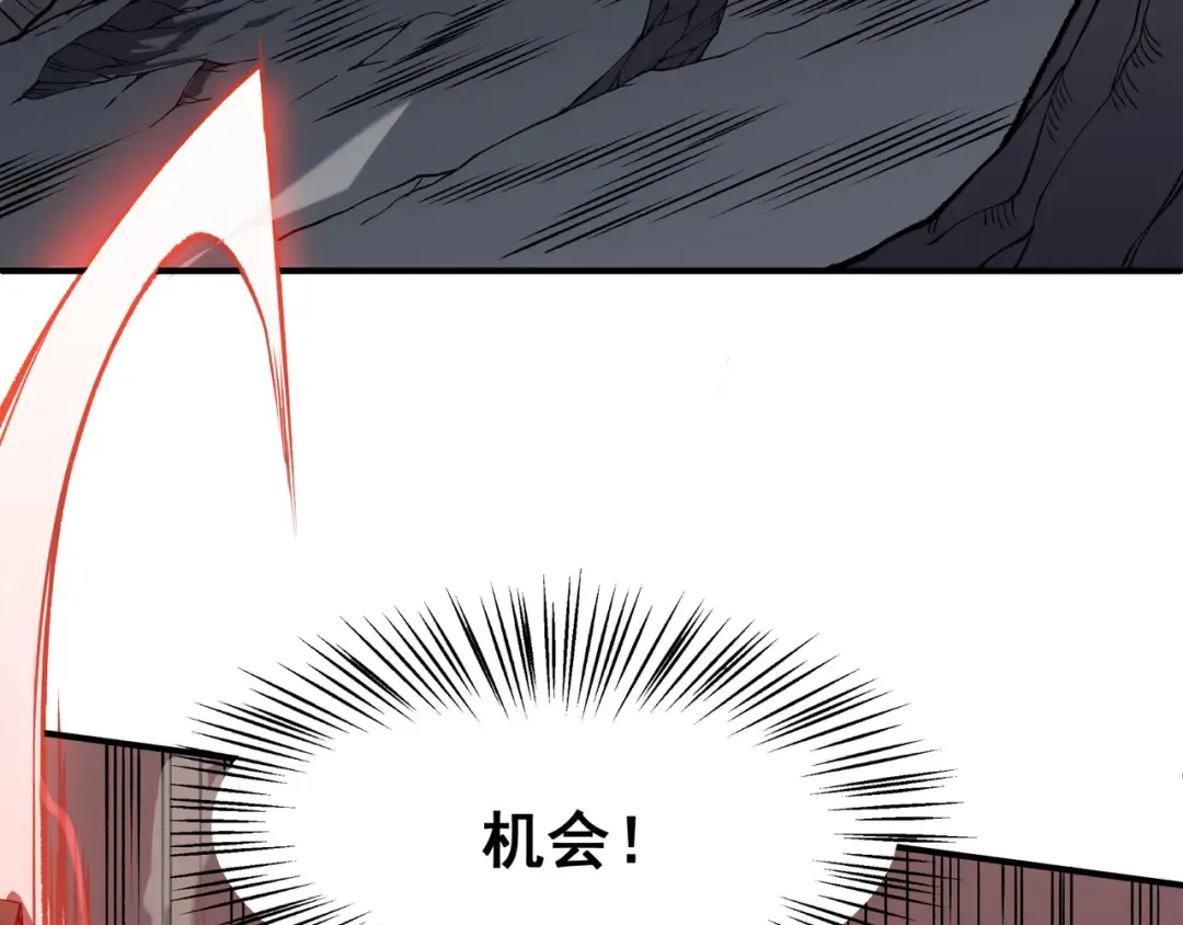 第15话 　流的拼命！ 第103页