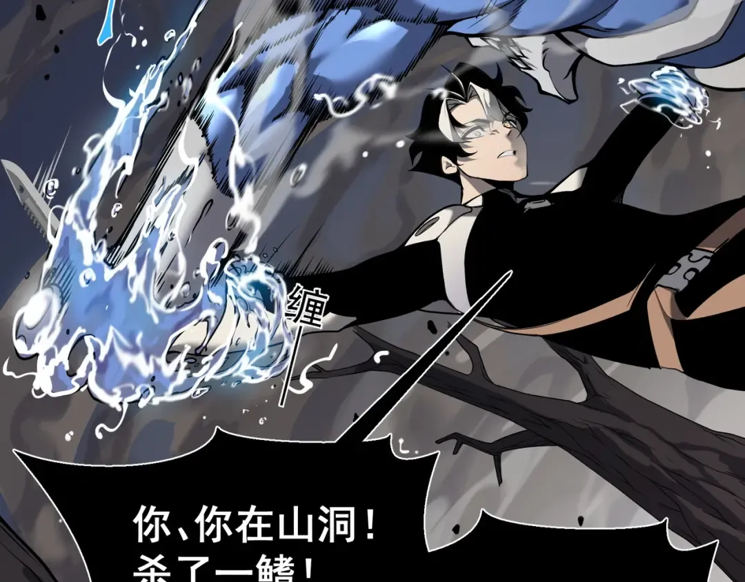 第15话 　流的拼命！ 第108页