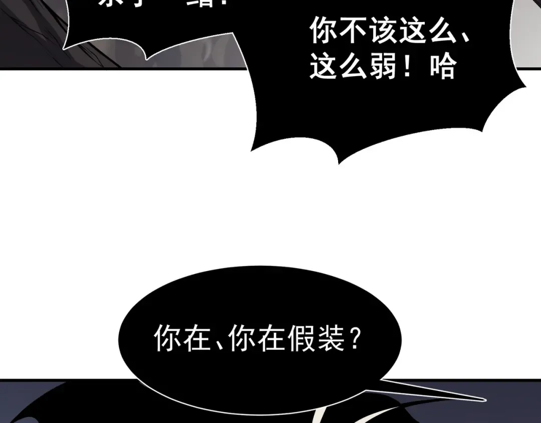 第15话 　流的拼命！ 第109页