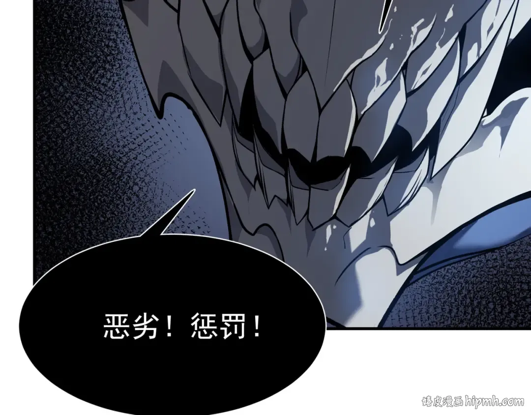 第15话 　流的拼命！ 第112页