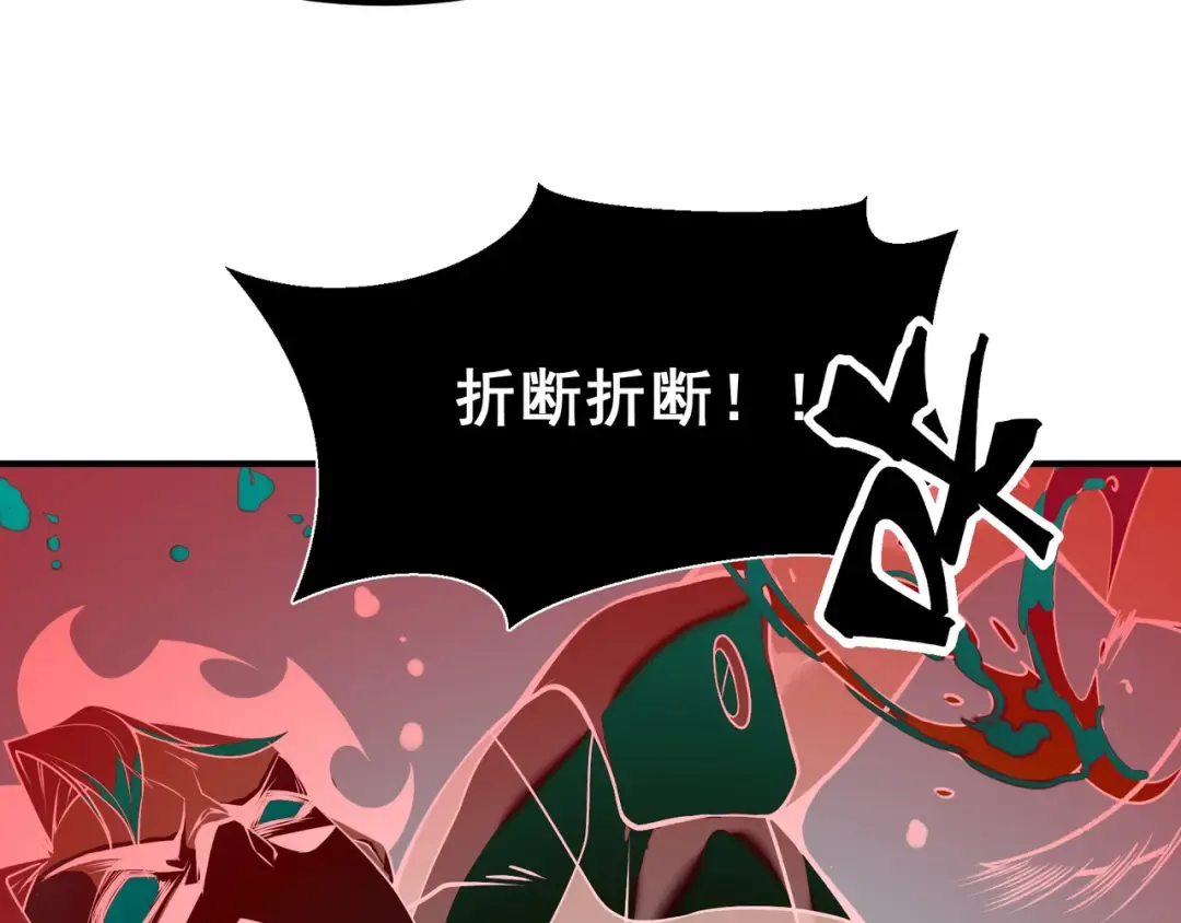 第15话 　流的拼命！ 第113页