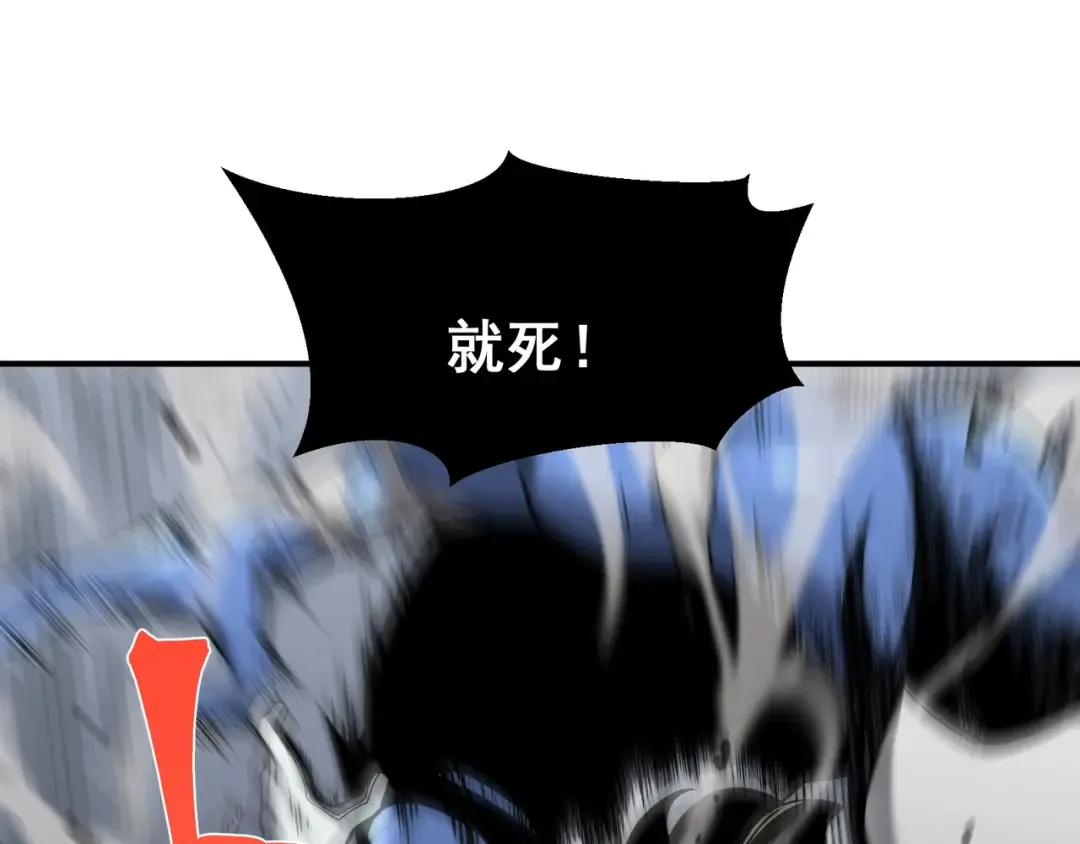 第15话 　流的拼命！ 第121页