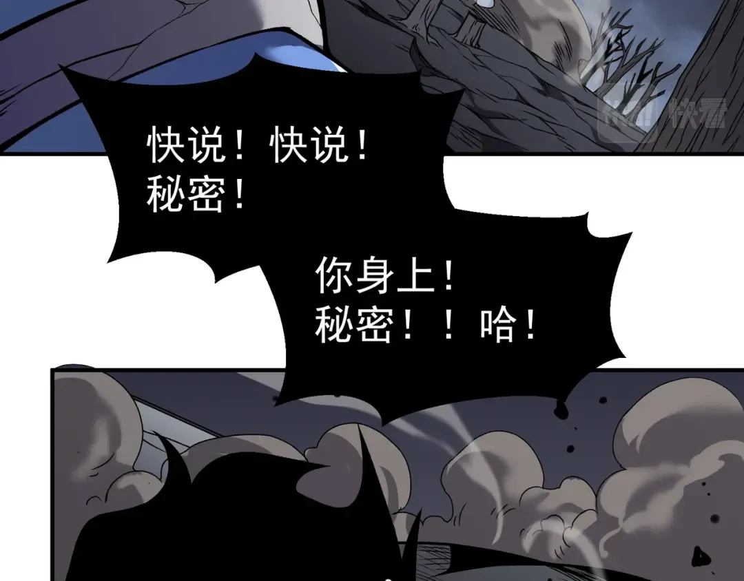 第15话 　流的拼命！ 第129页