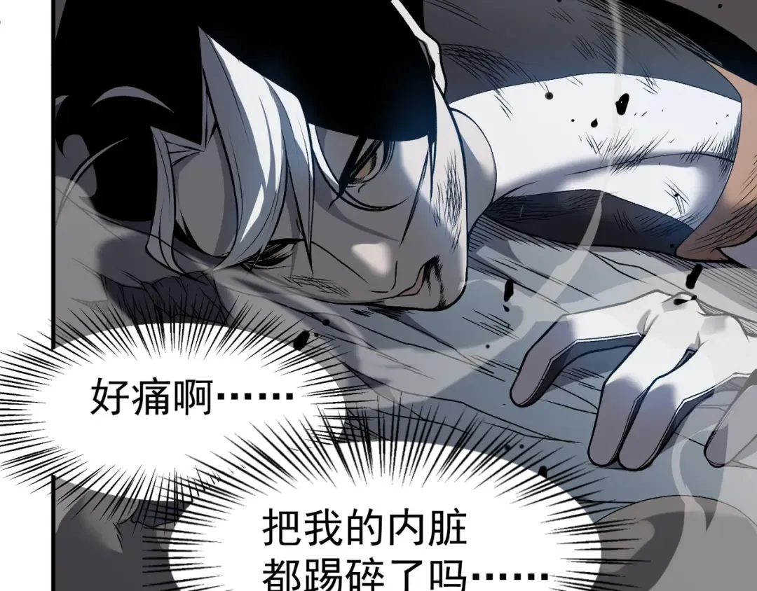 第15话 　流的拼命！ 第130页