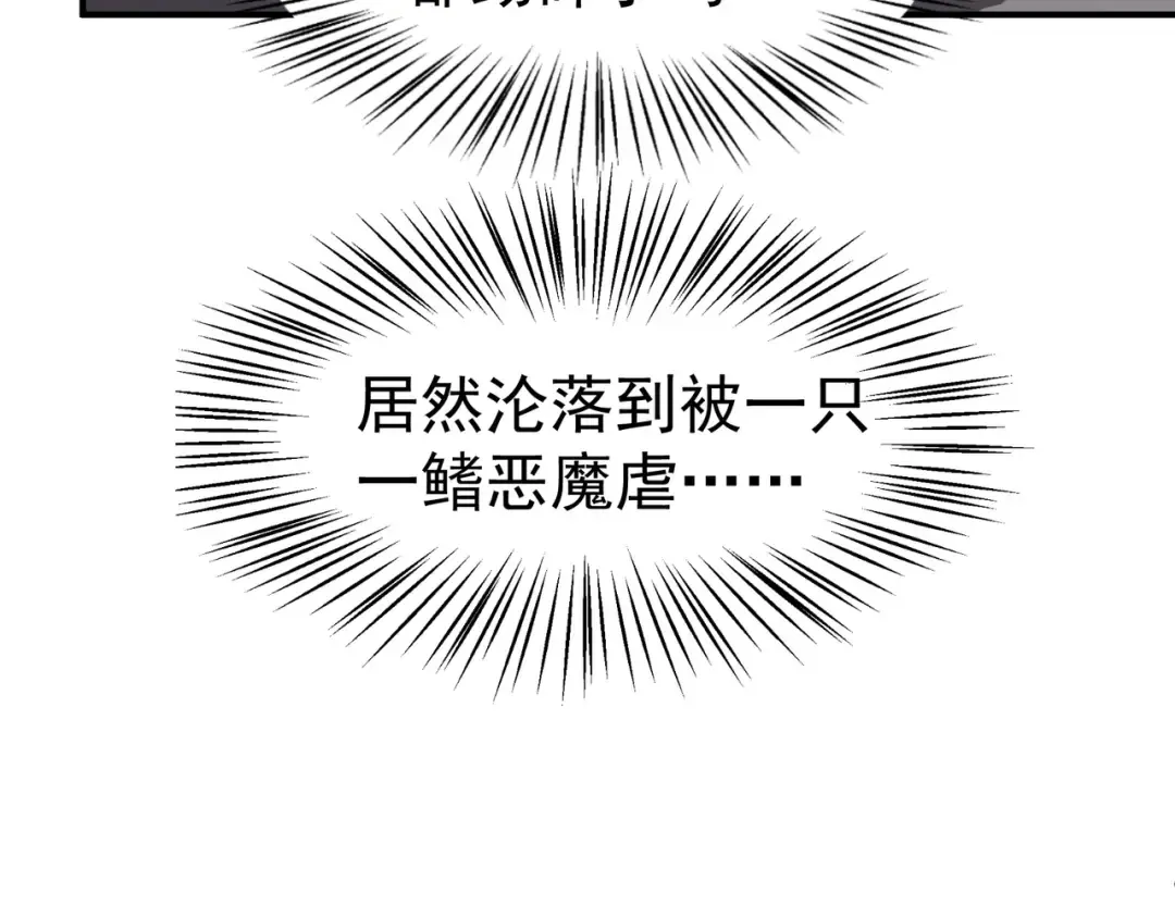 第15话 　流的拼命！ 第131页