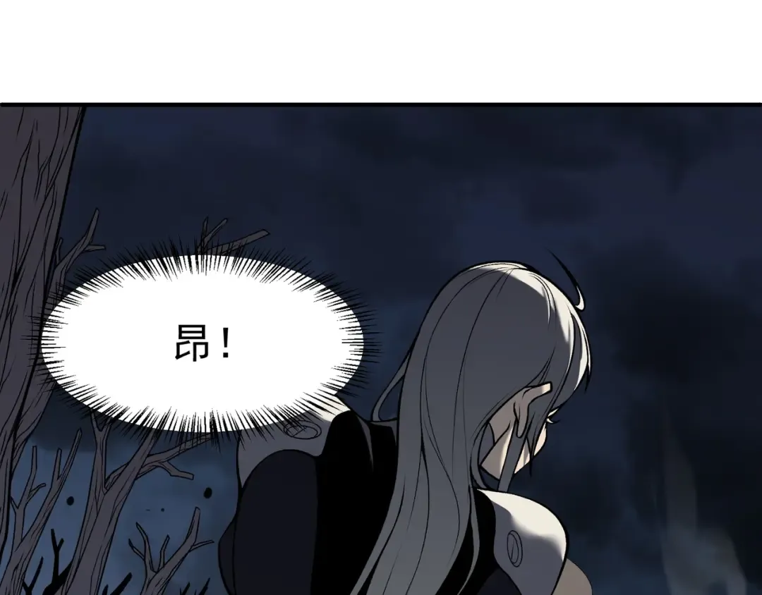 第15话 　流的拼命！ 第132页