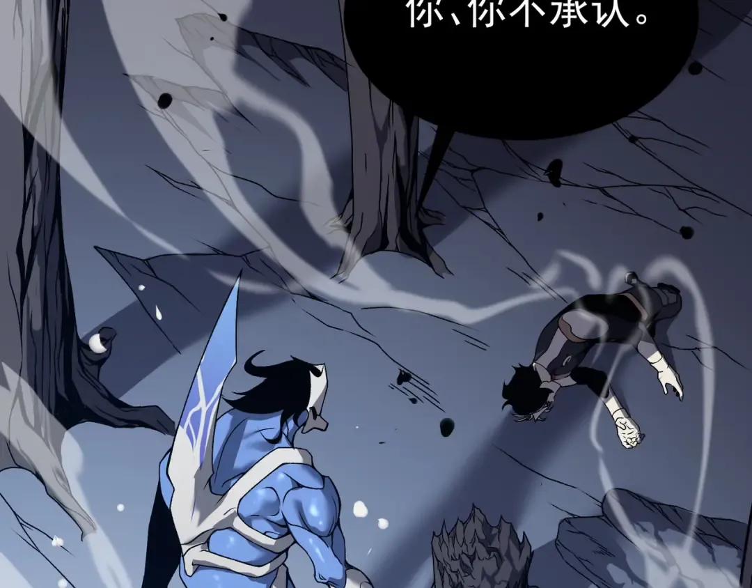 第15话 　流的拼命！ 第135页