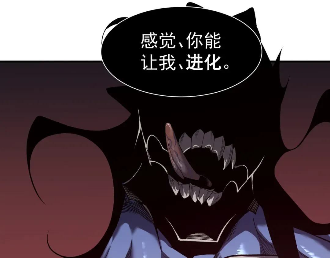 第15话 　流的拼命！ 第137页